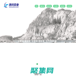 智能環(huán)境環(huán)保設(shè)備_智能環(huán)境監(jiān)測系統(tǒng)_智能香氛_在線監(jiān)測智能傳感器_智能園林灌溉系統(tǒng)_智能設(shè)備自動化平臺解決方案-廈門涉川實業(yè)有限公司