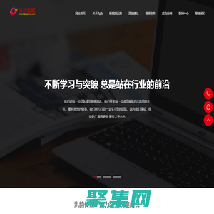 無(wú)錫市氿韻文化傳媒有限公司_宜興網(wǎng)絡(luò)公司,宜興短視頻代運(yùn)營(yíng),宜興360廣告,宜興網(wǎng)站建設(shè)