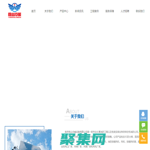 風閥生產(chǎn)廠家-提供3C防火閥,排煙風機產(chǎn)品定制與批發(fā)-南京桃山冷暖設備有限公司