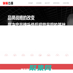 xiantongcm-logo，VI，全案策劃，畫冊，包裝，網站設計建設，活動執行