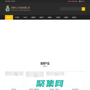 無錫市公牛科技,電動車控制器,無刷直流電機控制器
