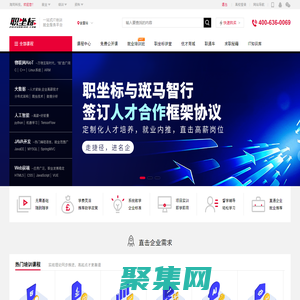 【職坐標(biāo)】職業(yè)技能培訓(xùn)_職業(yè)教育培訓(xùn)_IT教育培訓(xùn)機(jī)構(gòu)-海同科技