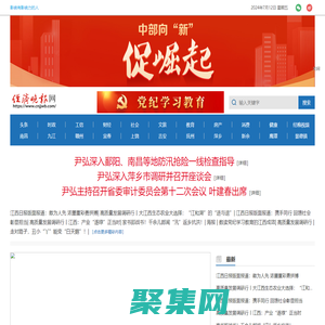 經(jīng)濟晚報網(wǎng)