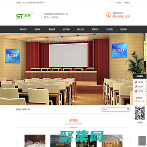 吸音板_吸音板價格_吸音板生產(chǎn)廠家-廣東佛山聲泰建筑材料有限公司