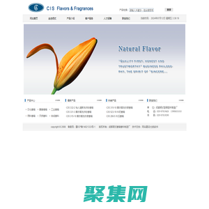 成都香精,日化香精,染燙香精,成都順式香精香料制造廠,洗衣粉香精,洗衣液香精,餐洗香精,洗發(fā)水香精,染膏香精,燙發(fā)水香精,