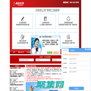 澳洲公司注冊(cè)_在上海澳洲注冊(cè)公司費(fèi)用及條件