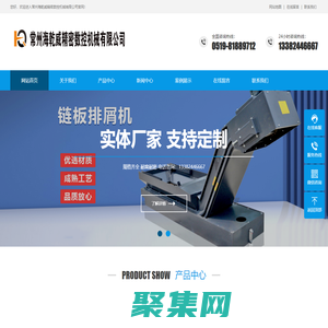 常州海乾威精密數(shù)控機(jī)械有限公司