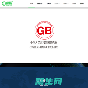 廈門機械加工，廈門車床加工，廈門CNC加工_廈門市永博盛機械有限責(zé)任公司