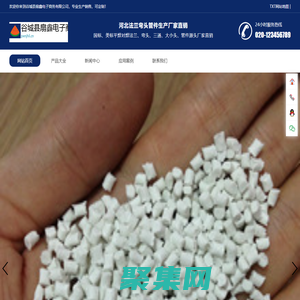 谷城縣扇鑫電子商務(wù)有限公司