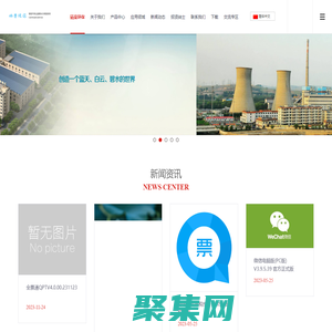 砳榮環(huán)保-為更美好的工業(yè)環(huán)境而努力「官網(wǎng)」