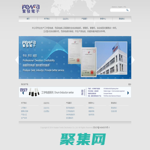 淮安奮發(fā)電子有限公司