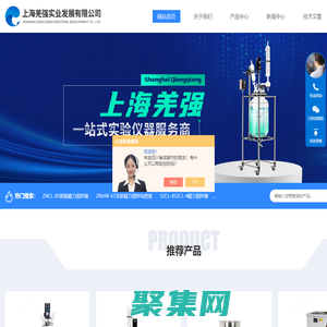 制冷循環(huán)泵-磁力攪拌加熱鍋-磁力攪拌加熱板|上海羌強(qiáng)