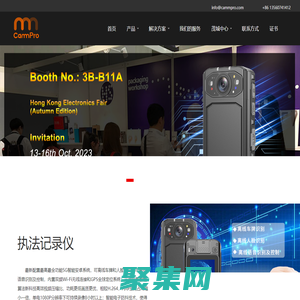 執(zhí)法記錄儀, 警用執(zhí)法儀, 穿戴記錄儀, 警用穿戴執(zhí)法儀, 警察穿戴記錄儀, 執(zhí)法監(jiān)控相機, 深圳執(zhí)法儀生產廠家, 執(zhí)法記錄儀工廠 OEM ODM | 深圳茂城科技有限公司