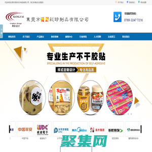 南城彩頁設(shè)計(jì)|中堂畫冊(cè)印刷|高埗|道滘|麻涌-東莞畫冊(cè)設(shè)計(jì)印刷-東莞市湘彩彩印制品有限公司