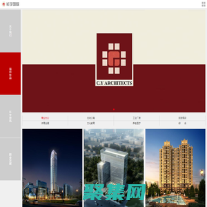 商業(yè)辦公-長宇（珠海）國際建筑設(shè)計有限公司