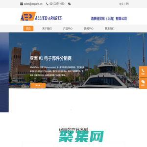 浩獲通貿(mào)易（上海）有限公司
