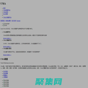 UMA 優(yōu)質(zhì)受眾營銷聯(lián)盟-首頁,上海晶贊融宣科技有限公司