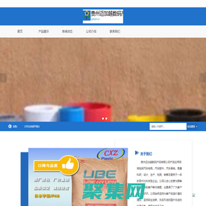 貴州邁加越數(shù)碼產(chǎn)品有限公司