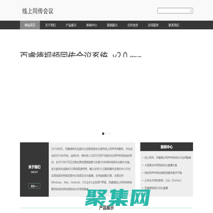 云同傳-遠(yuǎn)程同傳翻譯:4009942400(云會(huì)議在線口譯服務(wù))