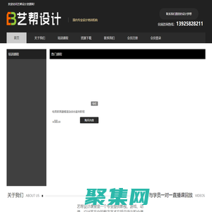 藝幫設(shè)計(jì)資源網(wǎng)