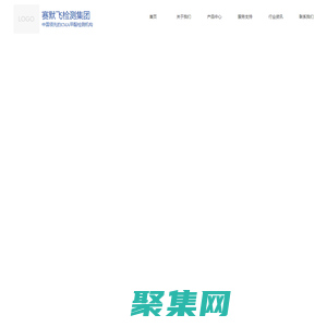 賽默飛檢測