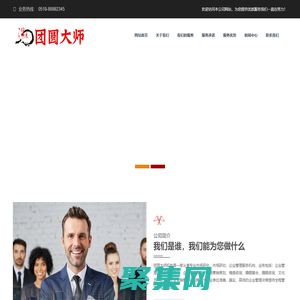 常州調(diào)查公司,常州武進(jìn)偵探所,常州深度管理顧問有限公司