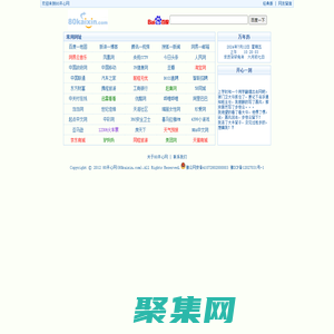 80開心網--首頁