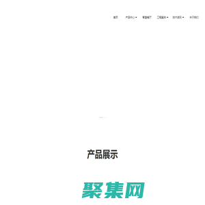 上鼎（廣東）科技發(fā)展有限公司官網(wǎng)