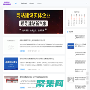 阿吳順網(wǎng)絡(luò)-阿吳順網(wǎng)站建設(shè)-高端網(wǎng)站建設(shè)-企業(yè)建站
