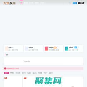 啊陳博客-用技術(shù)改變世界