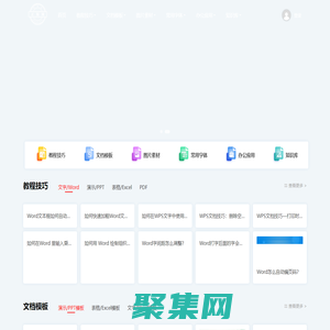 正版圈-軟件正版化與信息技術(shù)應(yīng)用創(chuàng)新資源服務(wù)平臺(tái)