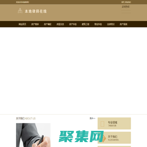本地房產(chǎn)遺囑繼承_離婚律師在線-來橙網(wǎng)