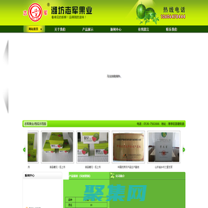 濰坊市寒亭區志軍西瓜專業合作社，西瓜、小林紅玉、禾山玉、沙漠綠、雪梨、羊角蜜、翠玉西瓜、甜瓜