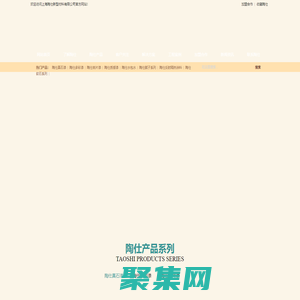 陶仕天然真石漆-天然真石/永不褪色/承諾質(zhì)保三十年-上海陶仕新型材料有限公司【官方網(wǎng)站】