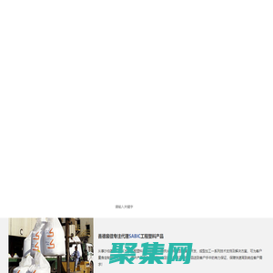 Sabic代理,【官網(wǎng)】沙伯基礎(chǔ)授權(quán)一級Sabic代理|善德宸信