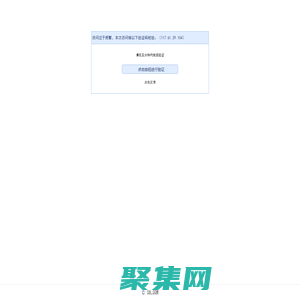 北京寫字樓,辦公樓出租租賃價格，北京聯合辦公，共享辦公信息-北京58聯合辦公網