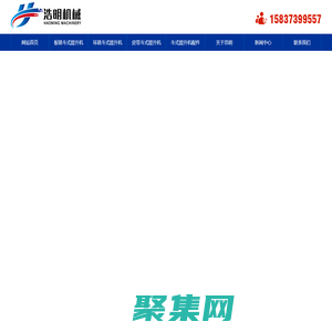 板鏈斗式提升機(jī)|鏈條提升機(jī)廠家-河南浩明機(jī)械設(shè)備有限公司