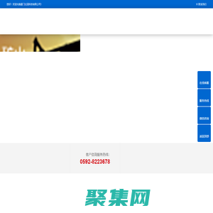 廈門(mén)比冠科技有限公司-廈門(mén)比冠科技有限公司