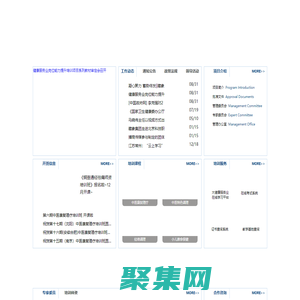 健康服務業人才網