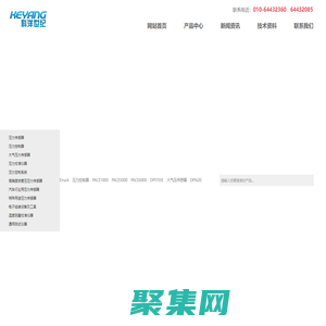Druck壓力傳感器,德魯克Druck,大氣壓傳感器,PACE6000,DPI705E|北京科洋世紀(jì)科技發(fā)展有限公司|首頁