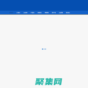 高低壓配電箱|配電箱廠家價(jià)格|箱式變電站-山東亞美電氣有限公司