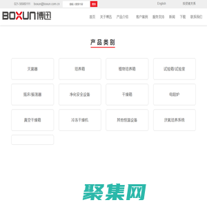植物培養(yǎng)箱-光照培養(yǎng)箱-人工氣候箱-上海博迅醫(yī)療生物儀器股份有限公司