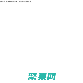 萬擔糧商城