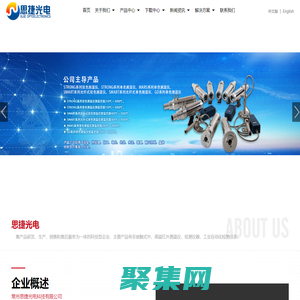 常州思捷光電科技有限公司-光伏行業(yè)紅外測溫儀-雙色測溫儀-比色測溫儀-水泥窯紅外測溫儀