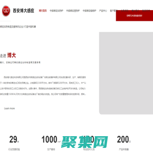 西安感應(yīng)熔煉爐_西安感應(yīng)加熱爐_西安透熱熔煉爐_中頻感應(yīng)電爐-博大電爐