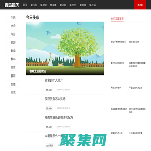 青島婚慶網(wǎng) - 專業(yè)婚慶資訊門戶