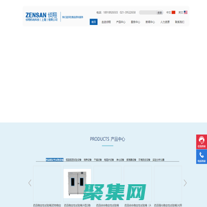 藥品穩(wěn)定性試驗箱、步入式藥品穩(wěn)定性試驗室、藥品強光穩(wěn)定性試驗箱、恒溫恒濕試驗箱|偵翔機電科技（上海）有限公司