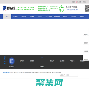 無(wú)塵車間-凈化工程裝修設(shè)計(jì)-GMP潔凈室施工-上海勤哲凈化