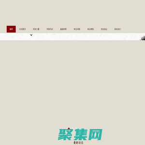 深圳中醫(yī)推拿培訓(xùn)_按摩培訓(xùn)_小兒推拿培訓(xùn)學(xué)校_康道中醫(yī)培訓(xùn)