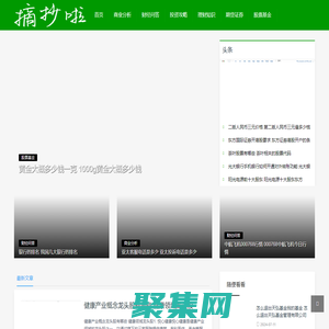 發(fā)哥財(cái)經(jīng)-投資理財(cái)